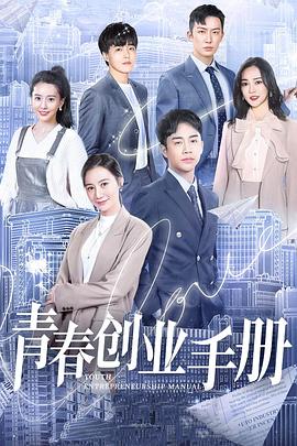 《此生的许诺》电影高清完整版