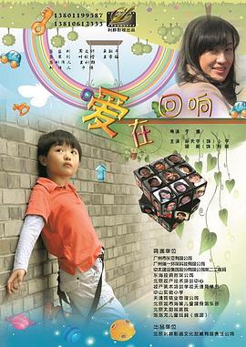《问簪》电视剧高清全集