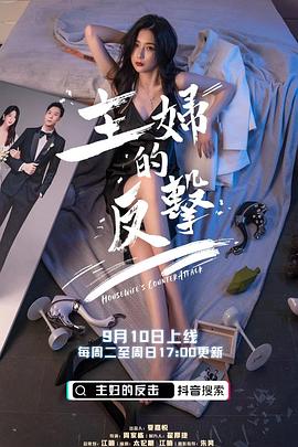 《桃源》电影高清完整版