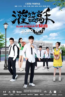 《纽约举动》电影高清完整版