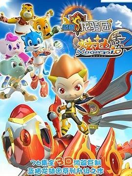 《李卫当官2》电视剧高清全集