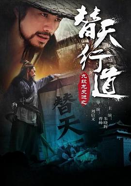 《李卫当官2》电视剧高清全集