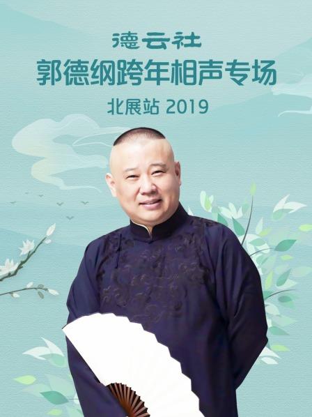 《他在窥着你》电影高清完整版