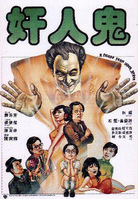 《如月车站2025》电影高清完整版