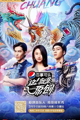 《奇幻森林》电影高清完整版
