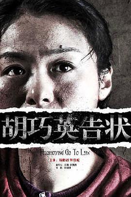 《永在我心间》电影高清完整版