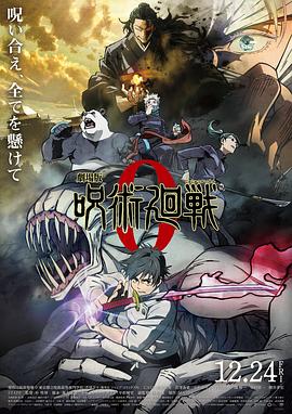《表姐，你好嘢！2粤语》电影高清完整版