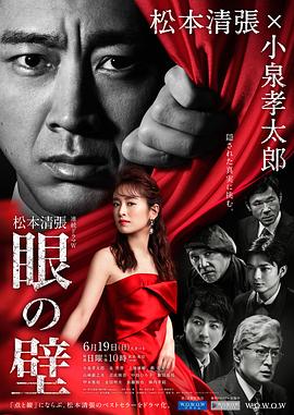 《义不念情义天》电影高清完整版