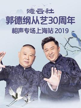 《寻爱》电视剧高清全集