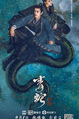 《福岛之恋》电影高清完整版