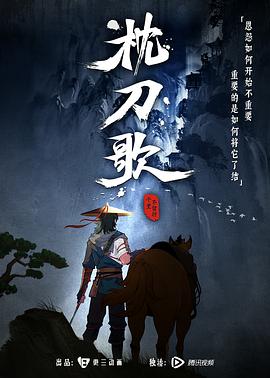 《哆啦A梦：大雄的绘画奇遇记》动漫高清全集