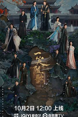《孙膑下山斗庞涓》电影高清完整版