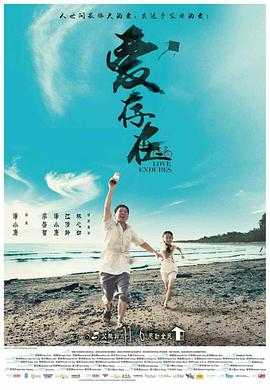 《空中乘务员》电影高清完整版
