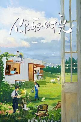 《黑道皇帝》电影高清完整版