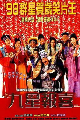 《惊异大奇航》电影高清完整版