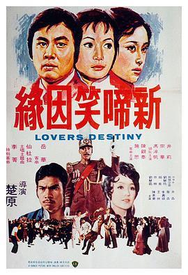 《惊异大奇航》电影高清完整版