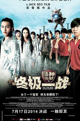 《天意电影》电影高清完整版