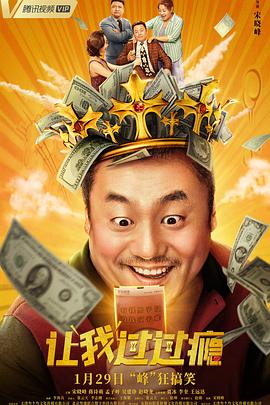 《无声的证言第二十九季》电视剧高清全集