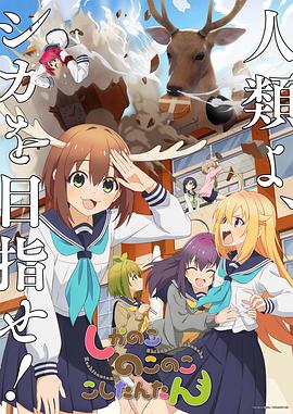 《黑镜第三季》电视剧高清全集