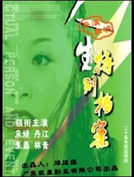 《一本好书第二季》综艺高清完整版