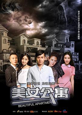 《蠢特配偶》动漫高清全集
