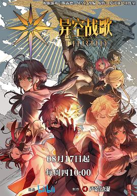 《魔发奇缘：剧集版第一季》动漫高清全集