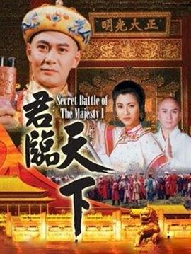 《逐月之月第三季》电视剧高清全集