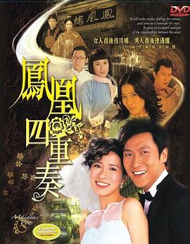 《蝴蝶不说话》电影高清完整版