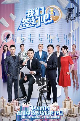 《超时空触摸》电影高清完整版
