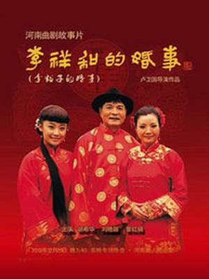 《愚人船》电影高清完整版
