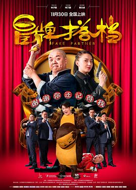 《第四审问室》电视剧高清全集