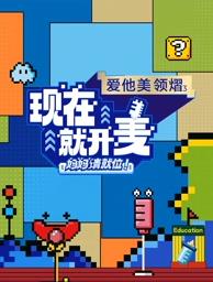 《假面骑士剑》电视剧高清全集