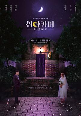 《恶魔骑士》电影高清完整版