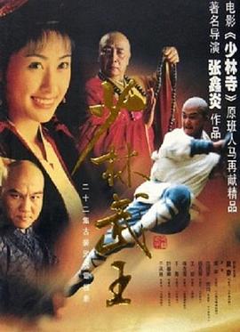 《冤情必报》电影高清完整版