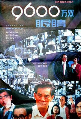 《白毛女》电影高清完整版