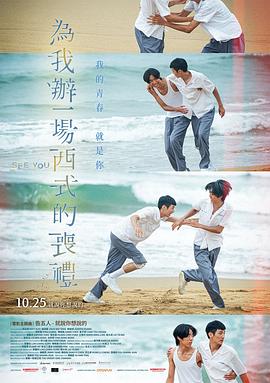 《回忆之夜【影视说明】》电影高清完整版