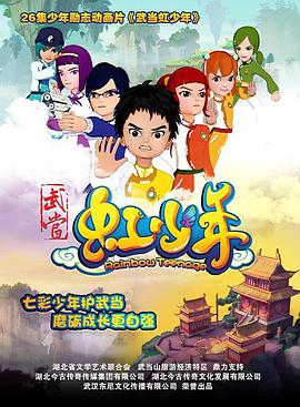 《上古仙女秘闻》电影高清完整版