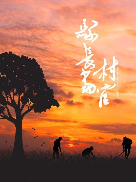 《宝莲灯粤语》电视剧高清全集