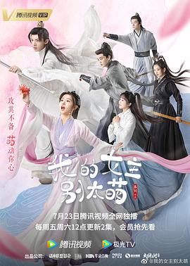 《重装战警》电影高清完整版