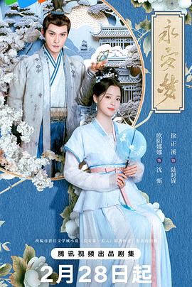 《古战场传奇第五季》电视剧高清全集