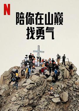 《答得快好国际》综艺高清完整版