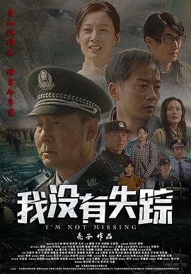 《欢腾吧沉沙池》电影高清完整版