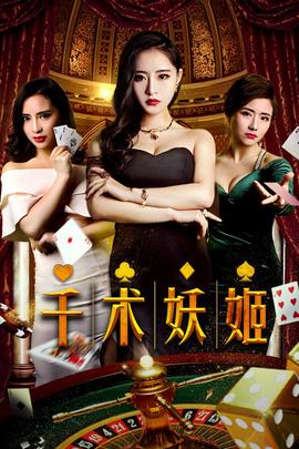 《小生梦惊魂国语》电影高清完整版