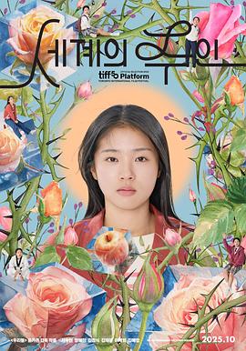 《昏婚欲睡第二季》动漫高清全集