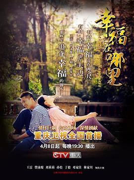 《严厉的男人》电影高清完整版