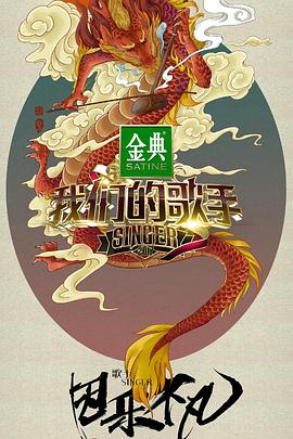 《青囊传》电视剧高清全集