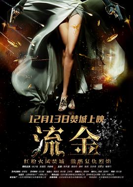 《神话镇第二季》电视剧高清全集