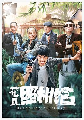 《巢穴2022》电影高清完整版