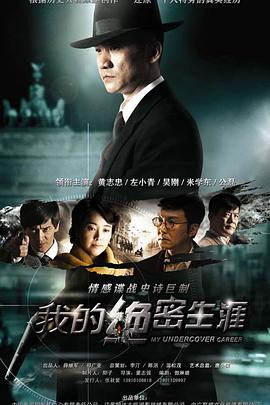 《爆谷一周3》综艺高清完整版