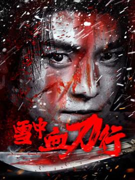 《古玩局中局Ⅱ：鉴墨寻瓷》电视剧高清全集